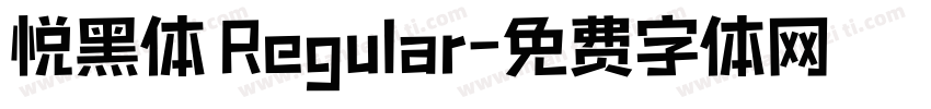 悦黑体 Regular字体转换